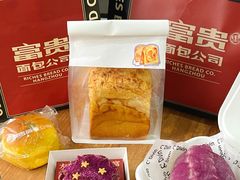 -富贵面包公司(运河店)
