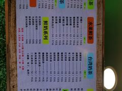 -溢仙茶(中防万宝城店)