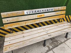 -荔湾湖公园