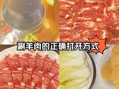 -匹夫涮肉城(黄村店)