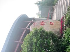 -崂山仰口游览区
