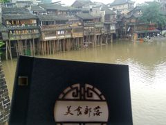 -临江餐馆二楼美食部落
