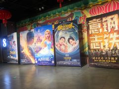-金棕榈新百世纪影城