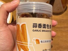 -乐班 Le'ban(凯德新地城店)