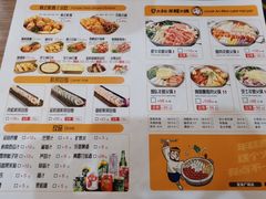 -安大叔拌饭(宝龙店)