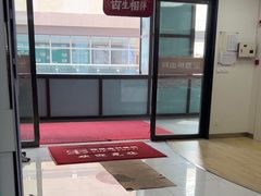 -雅悦齿科(顾村公园店)