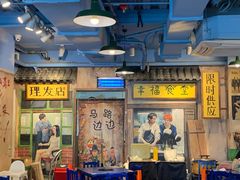 -马路边边 传媒大学店