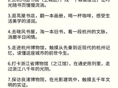 -西湖文化广场
