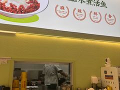-川人百味(亿合城店)