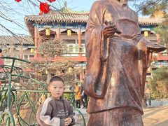 -中国翰园碑林