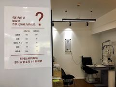 -视野联行眼镜•蔡司•依视路(温江店)