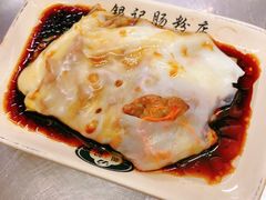 -银记肠粉店(北京路店)