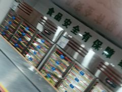 -清真军邺·金富苑肥牛(石坡街旗舰店)