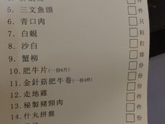 -熊出没日本烧肉放题