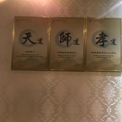 -仙娜健康管理中心