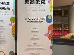 -陕西省美术博物馆