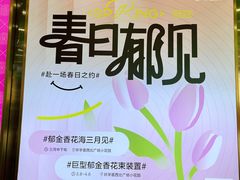 -中海环宇荟