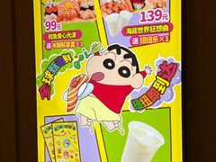 -争鲜回转寿司(太阳宫凯德PLUS店)