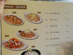 菜单-老巴刹新加坡餐厅