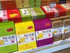 -采芝斋(延安路店)