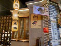 -帝一铭家宴(板塘店)