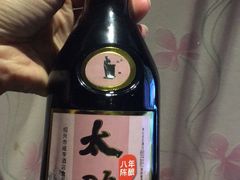 -咸亨酒店•非遗绍兴菜•中华老字号(堂吃餐厅)