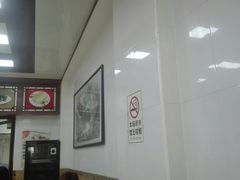 -万福兴(东中市店)