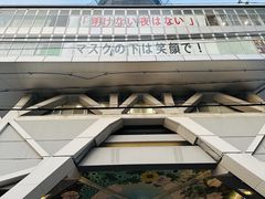 -通天阁