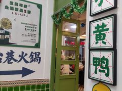 门面-电台巷火锅(科华总店)