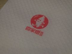-喜家德虾仁水饺(凯德店)
