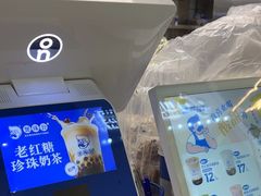 -煲珠公·老红糖珍珠奶茶(长宁龙之梦店)