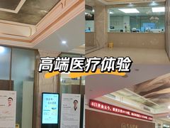 -名流健康高端体检中心·名宾门诊·健康管理