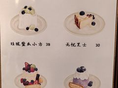 -EnergyCake蛋糕理想国