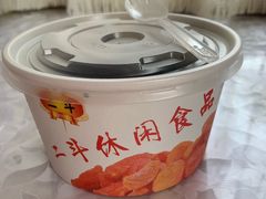 -二斗栗子(西湖道店)