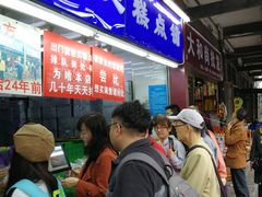 -宫廷糕点铺