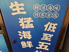 -稻香(汉街店)