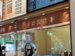 -泰煌鸡·上海白斩鸡·沪菜(平利店)