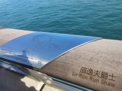 -星光大道