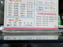 -蜗牛蛋烘糕