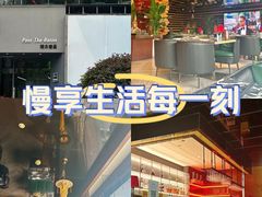 -食肆&Fourteen(武林夜市店)