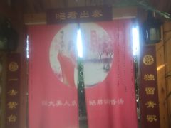 -郑州银基黄帝宫御温泉