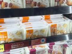 -沃尔玛(前山店)