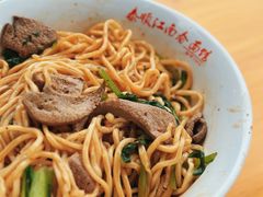 -泰顺江南春面馆