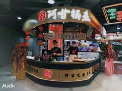 -百佳华超市(松岗店)