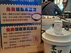 -八碗湘长沙市井菜(坡子街店)