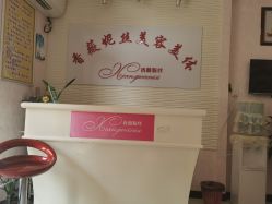 -香薇妮丝·定制减肥·身材管理