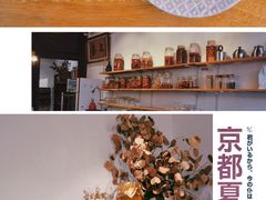-三喜有食(集美店)