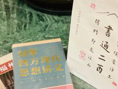 -二酉书店TOYOU BOOKS