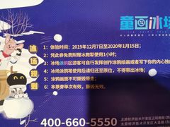 -巴克创奇梦工厂