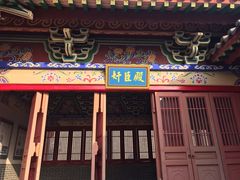 -西樵山国艺影视城